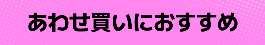 バナー