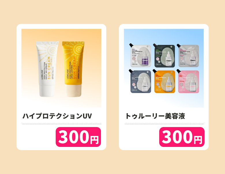 商品一覧